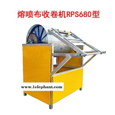 華豫長城熔噴布收卷機RPS680型 電線設備