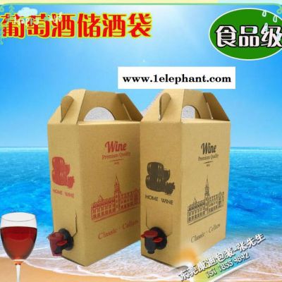 【定做】氣液包裝袋 裝液體袋 無菌鋁箔盒中袋 食品級保鮮袋