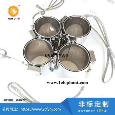 【飛宇供應】熔噴無紡布機注塑機電加熱圈 注塑機發熱圈 熔噴布口罩機用加熱圈