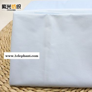 紫光紡織010-BTC45-1 醫護面料白大褂雙面斜護士服服裝用布6535滌棉
