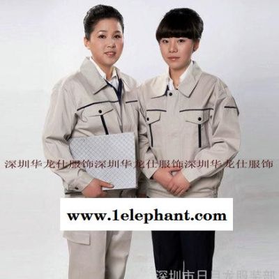 廠家訂做靜電服 白大褂 護士服 工作服等 質量保證！出貨快！