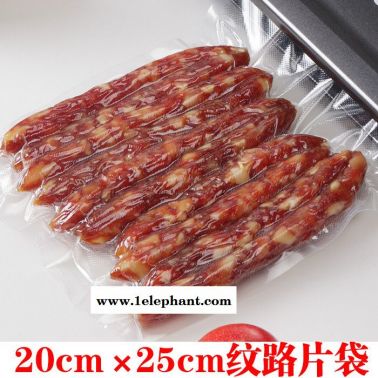 沃爾鮮保鮮袋紋路食品袋封口機包裝袋成品佛珠包裝五谷雜糧真空袋                新店沖鉆，所以商品滿