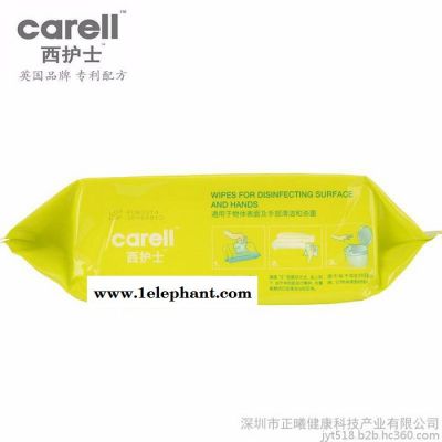 全國(guó)供應(yīng)西護(hù)士家庭家用清潔濕紙巾 廚衛(wèi)廚房殺菌濕巾馬桶殺菌消毒濕巾**批發(fā)經(jīng)銷 家用濕紙巾