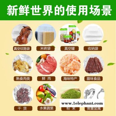 7*10新鮮世界單面帶網紋路真空機包裝袋真空保鮮袋食品透明真