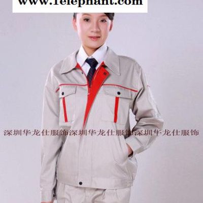 深圳廠家專業訂做靜電服、護士服、工衣工作服等  質量保證！