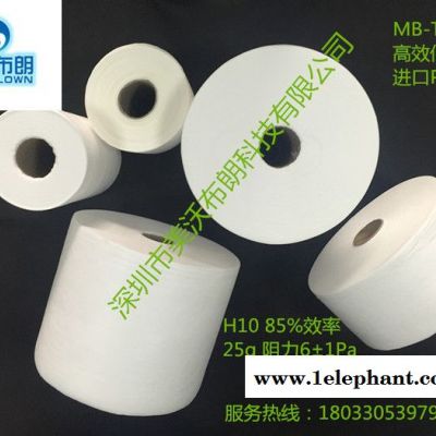深圳廠家定制高效低阻熔噴濾材，進口原材料，H10 85%效率HEPA濾網，夾碳布核心原材料——美沃布朗