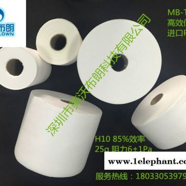 深圳廠家定制高效低阻熔噴濾材，進口原材料，H10 85%效率HEPA濾網，夾碳布核心原材料——美沃布朗
