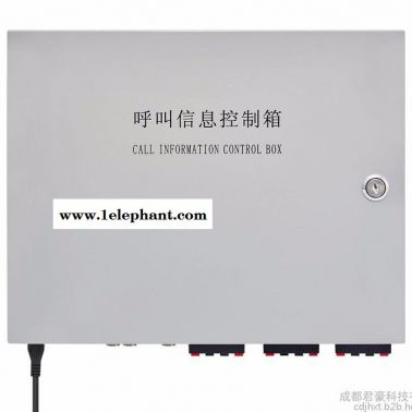 供應電源箱 主控箱 護士站主機 呼叫信息控制箱
