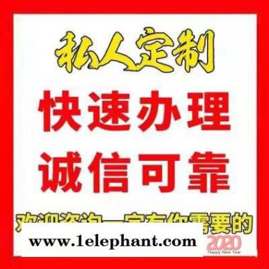 證件訂制作高中教師獎狀搞笑離婚定做仿真辦護士醫師資格榮譽證書