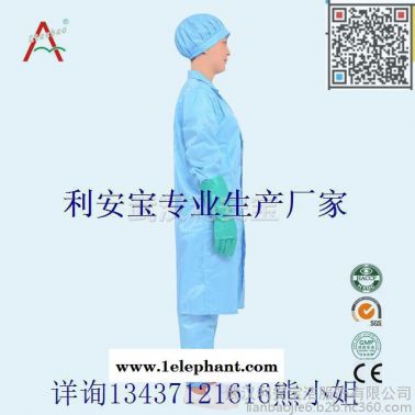 無(wú)菌醫(yī)護(hù)服 高溫消毒醫(yī)生服護(hù)士服