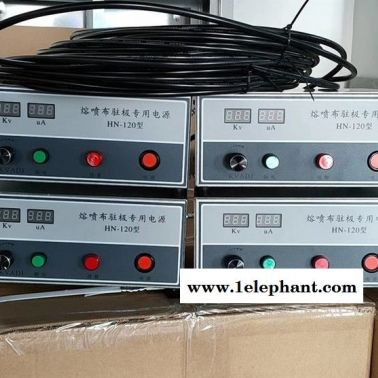 楚恒熔噴布靜電機 靜電發生器 靜電駐極電源120KV現貨