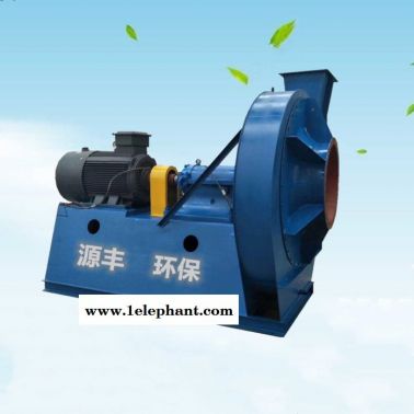 源豐 9-26高壓風機 山東高壓風機生產(chǎn)廠家 高壓離心風機  高溫稀釋風機 熔噴布專用風機 離心風機廠家 高壓風機廠家