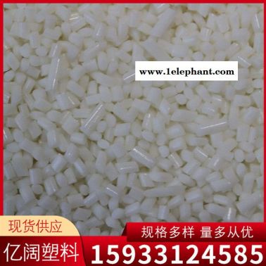 雄縣億闊 熔噴布母料 口罩熔噴布 母粒口罩 抗靜電母粒