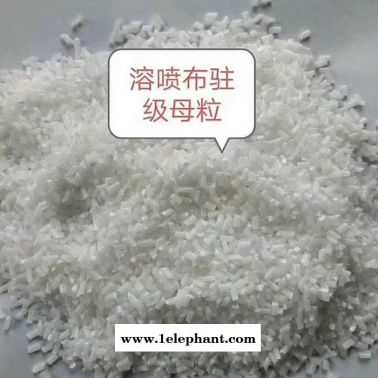 供應 金發 熔噴布專用駐極母粒 PP專用柔順劑 科騰MD1648柔順劑