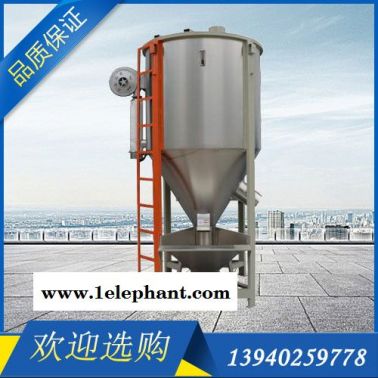 大連錦州生產PP料顆粒拌料機 熔噴布原料攪拌機  化工粉末混合機