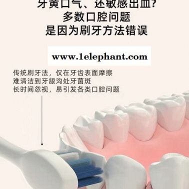 舒護士個人護理SUA-A 聲波電動牙刷
