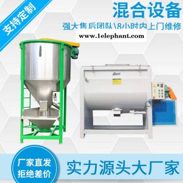 臺彰TZL-PPL-500塑料攪拌機 熔噴料拌料機 熔噴布設備