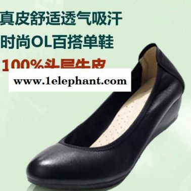 女士單鞋特價黑色真皮坡跟單鞋 職業(yè)鞋上班鞋OL鞋 中跟護士鞋