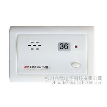 醫院輸液室無線呼叫器/病房呼叫器/護士站呼叫器生產車間無線呼叫器