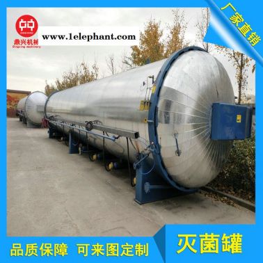 木耳滅菌鍋 食用菌滅菌器 食用菌滅菌鍋爐 諸城鼎興機械 食用菌滅菌設備