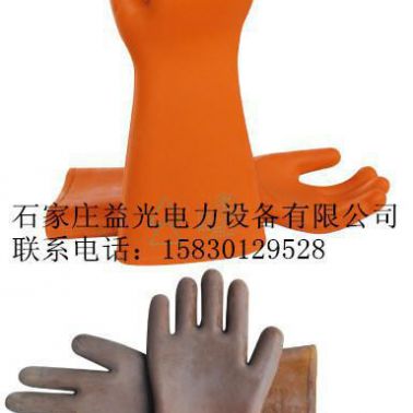 益光**12kV絕緣手套防高壓電工防觸電專用勞保防護橡膠加厚