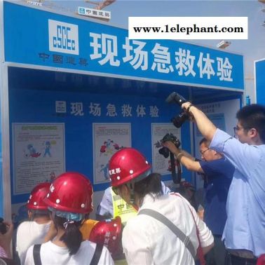 重慶預防觸電事故