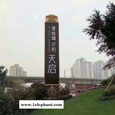 廣告宣傳牌 精神堡壘 公益宣傳欄 導向牌  廣告擦鞋機 廣告募捐箱