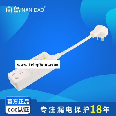 南島防漏電轉換插頭 家用熱水器防觸電保護器 南島防漏電轉換長款插座 南島漏電保護轉換插頭