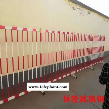 協(xié)隆 玻璃鋼護(hù)欄 變壓器防觸電安全圍欄 固定式玻璃鋼圍欄