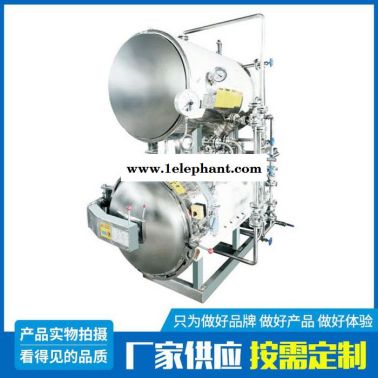 立爾定制 電汽兩用殺菌鍋 小型滅菌器 肉制品滅菌設備 廠家供應 質量放心