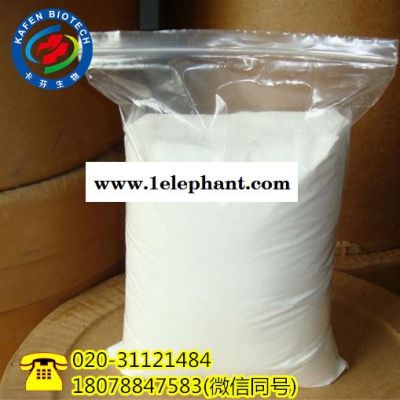 供應   滅菌唑99% cas：131983-72-7  廣東生產廠家現貨供應  品質價格優勢重磅出擊  直面消費者