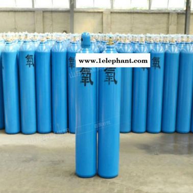 中煤 氧氣瓶 氧氣瓶生產商 氧氣瓶供應商 氧氣瓶價格 氧氣瓶廠家