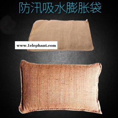 萬聯 吸水膨脹袋 防汛吸水膨脹麻袋防洪應急救災堵漏袋應急吸水膨脹袋防洪麻袋