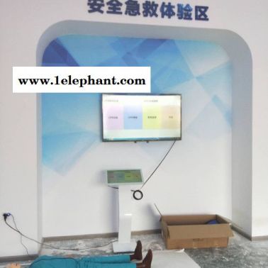 西安鼎隆電子科技有限公司 現場急救體驗
