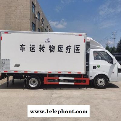 六類廂式危險品運輸車 3米東風醫療廢物轉運車 應急救援疾控中心車
