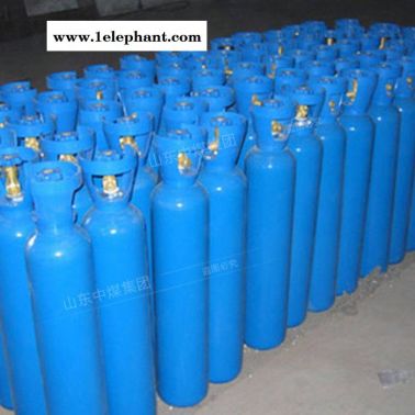 中煤 40L 工業氧氣瓶 40L工業氧氣瓶生產商 40L工業氧氣瓶廠家