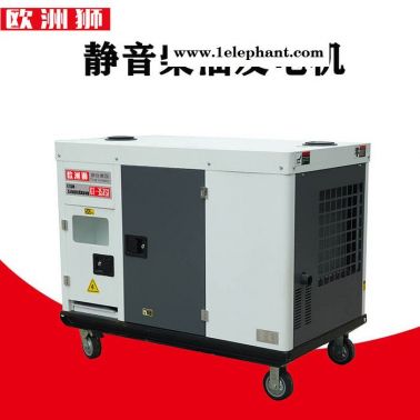 應急救援搶險25kw柴油發電機移動式
