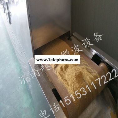 YH-40KW大豆微波熟化滅菌機(jī)