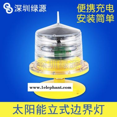 建航GS-HP/ET應急救援停機坪燈 立式進近起飛區邊界燈 停機坪助航燈 機場燈 帶易折