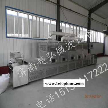 藥丸，蜜丸微波烘干滅菌機(jī)