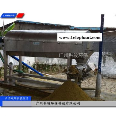 廠家戶外急救塑料盒醫療沖洗污水過濾設備