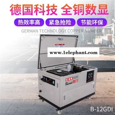 應急救援15KW車載靜音汽油發電機