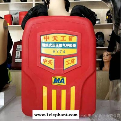 正壓氧氣呼吸器產品詳情 HYZ-2正壓氧氣呼吸器產品介紹 HYZ-4正壓氧氣呼吸器 礦用繩