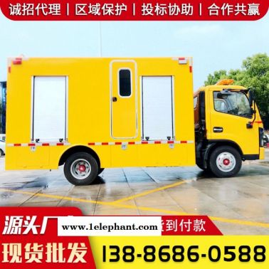 東風多利卡 抗洪搶險應急救援車 防汛抗洪車定制生產