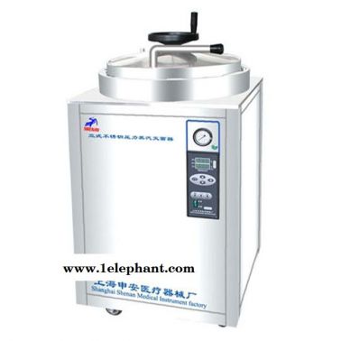 供應 上海 申安 立式滅菌器 滅菌鍋 實驗室滅菌器 小型滅菌器 150L滅菌鍋 型號LDZH-150KBS