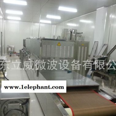 微波辣椒粉干燥滅菌機(jī)