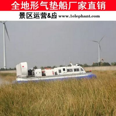 30座應急救援艇氣墊船 阿爾戈水陸兩用車價格 空氣動力船價格 水陸兩棲車價格 空氣動力船生產廠家 空氣動力船艇