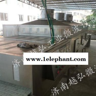 YH-35KW香菇微波干燥滅菌設備  自動控制 微波干燥設備
