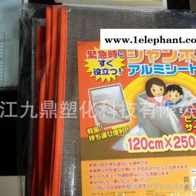 120*250大號急救保溫毯