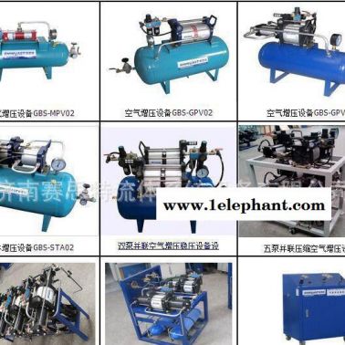 賽思特氧氣增壓系統(tǒng) 氮?dú)庠鰤簷C(jī) 空氣增壓穩(wěn)壓設(shè)備GBS系列
